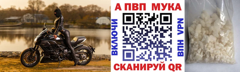 Купить закладку Конопля  Псилоцибиновые грибы  Мефедрон  АМФЕТАМИН  Кокаин  Альфа ПВП  Волоколамск
