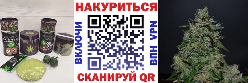 Canna-Cookies конопля  Купить где  Волоколамск 
