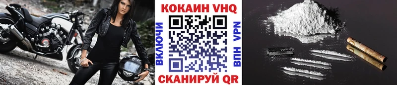 Купить  Волоколамск  Cocaine FishScale 