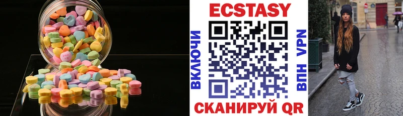 Купить  Волоколамск  ЭКСТАЗИ XTC 