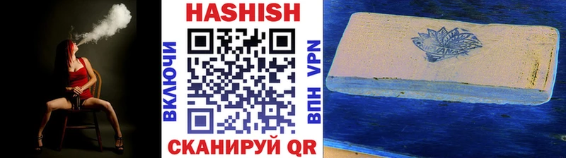 ГАШИШ Изолятор Волоколамск