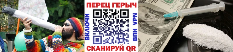 Купить где  Волоколамск  ГЕРОИН белый 