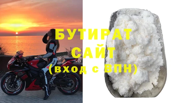 гашик Краснослободск