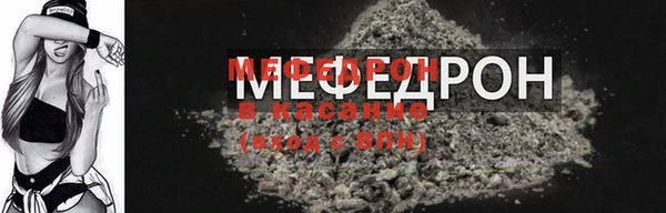а пвп мука Краснотурьинск