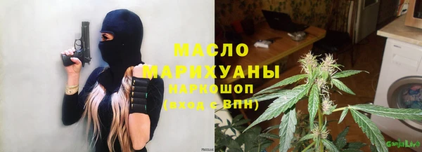 а пвп мука Краснотурьинск