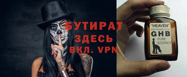 гашик Краснослободск