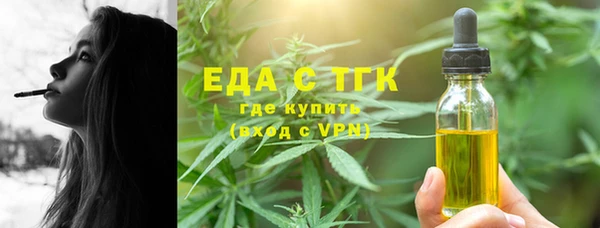 экстази Красноперекопск