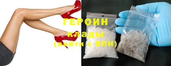 гашик Краснослободск