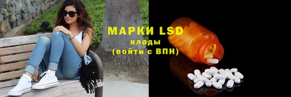 экстази Красноперекопск