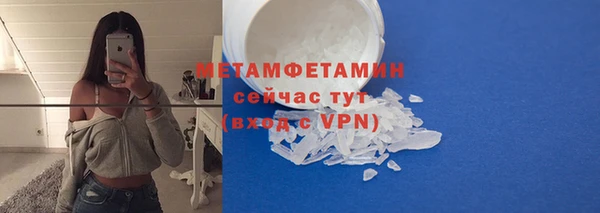 а пвп мука Краснотурьинск