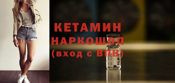 гашик Краснослободск