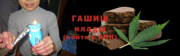 экстази Красноперекопск