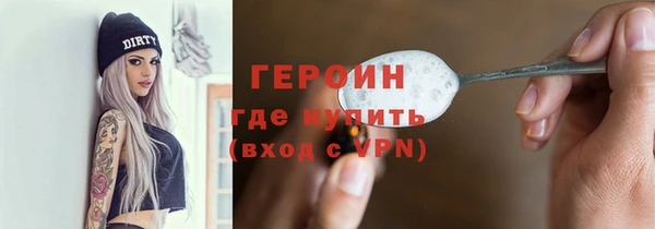 экстази Красноперекопск