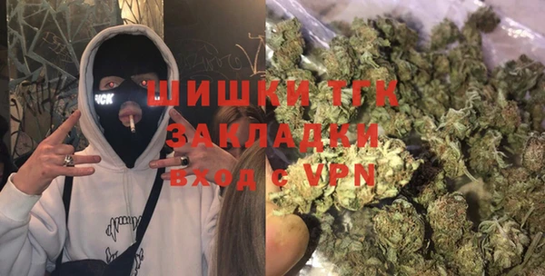 экстази Красноперекопск