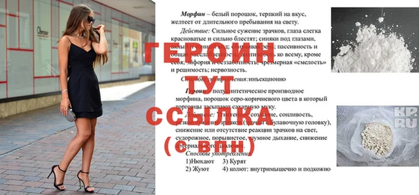 экстази Красноперекопск