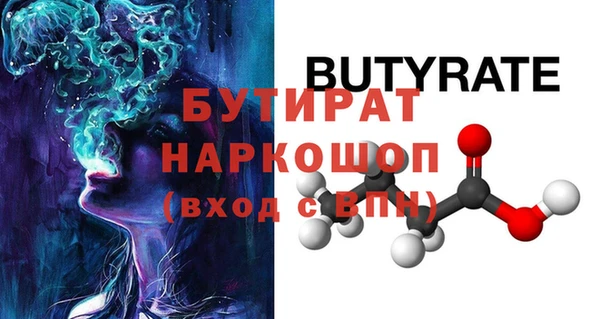 а пвп мука Краснотурьинск