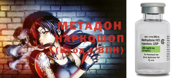гашик Краснослободск