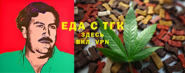 а пвп мука Краснотурьинск