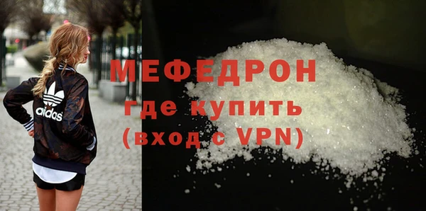 а пвп мука Краснотурьинск