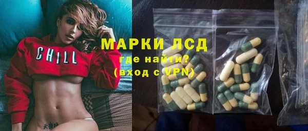 экстази Красноперекопск