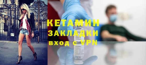 гашик Краснослободск