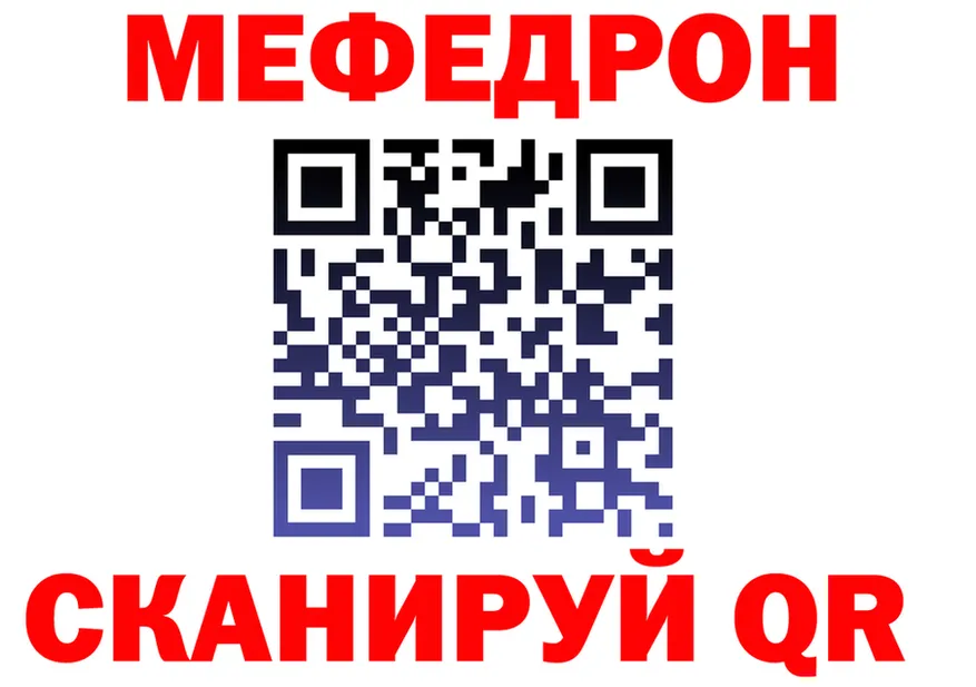 Бошки Шишки планчик ТОР площадка OMG Волоколамск
