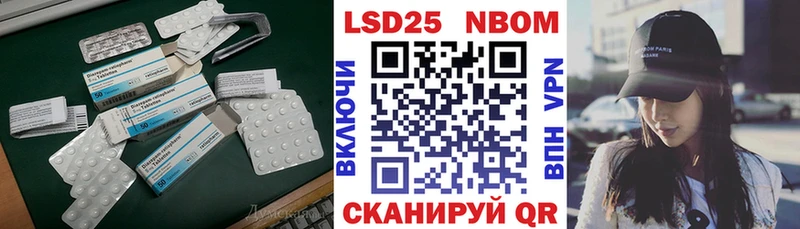 ЛСД экстази кислота  Купить где  Волоколамск 