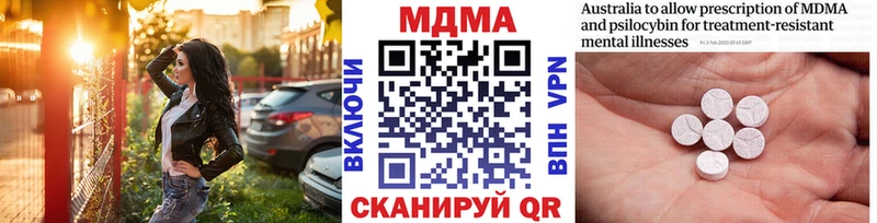 Купить Волоколамск MDMA VHQ