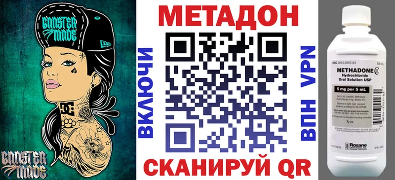Купить  Волоколамск  МЕТАДОН мёд 