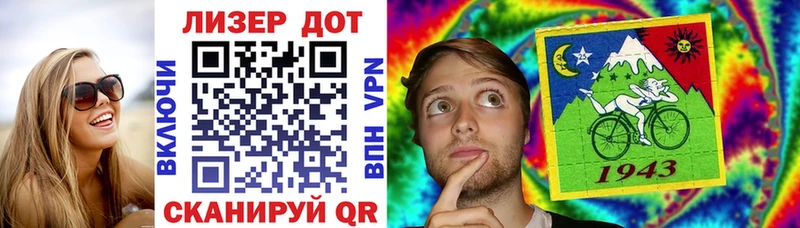 Купить закладки  Волоколамск  Марки NBOMe 1,8мг 
