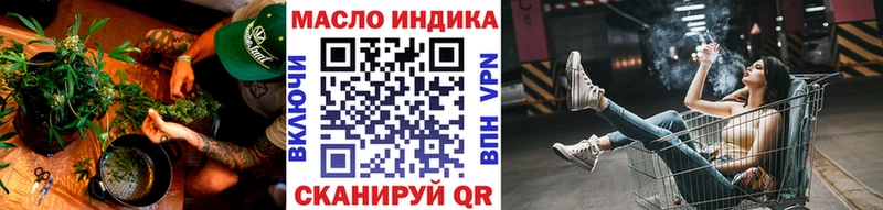 Купить  Волоколамск  Дистиллят ТГК вейп с тгк 